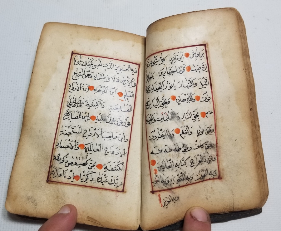 OSMANLI DÖNEMİ EL YAZMA KÖK BOYA TEZHİPLİ ENAM-I ŞERİF