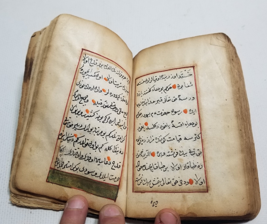 OSMANLI DÖNEMİ EL YAZMA KÖK BOYA TEZHİPLİ ENAM-I ŞERİF