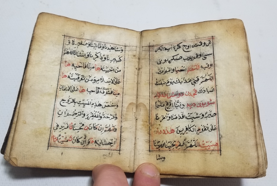 OSMANLI DÖNEMİ EL YAZMA DERVİŞ ENAM-I ŞERİFİ