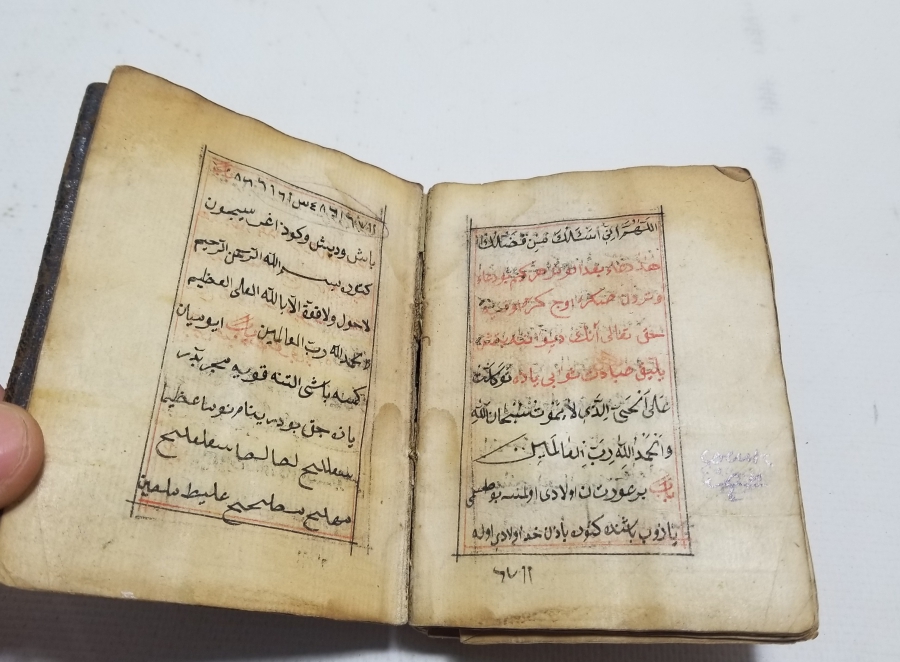OSMANLI DÖNEMİ EL YAZMA DERVİŞ ENAM-I ŞERİFİ