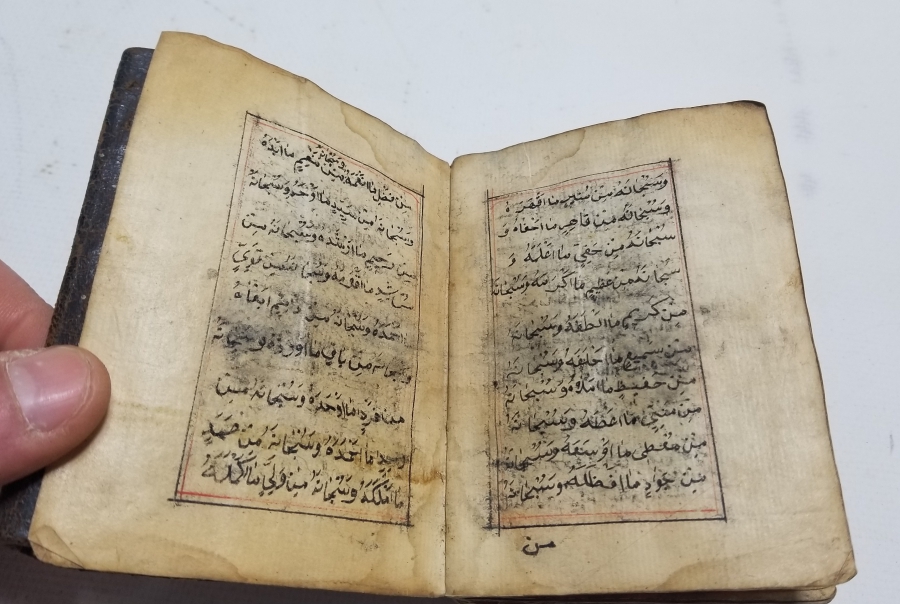 OSMANLI DÖNEMİ EL YAZMA DERVİŞ ENAM-I ŞERİFİ