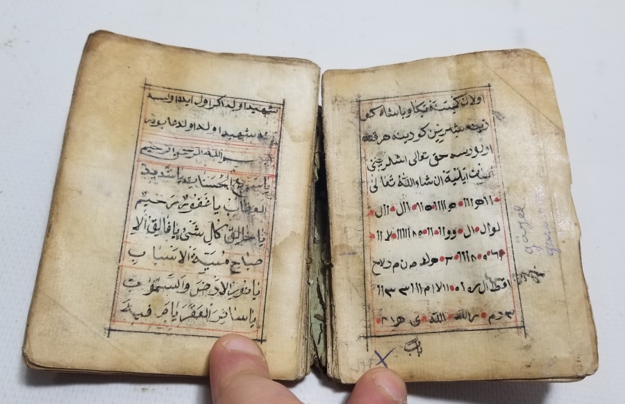 OSMANLI DÖNEMİ EL YAZMA DERVİŞ ENAM-I ŞERİFİ