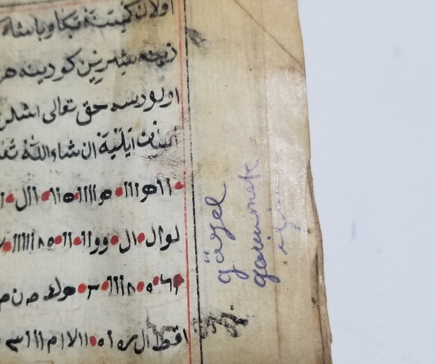 OSMANLI DÖNEMİ EL YAZMA DERVİŞ ENAM-I ŞERİFİ