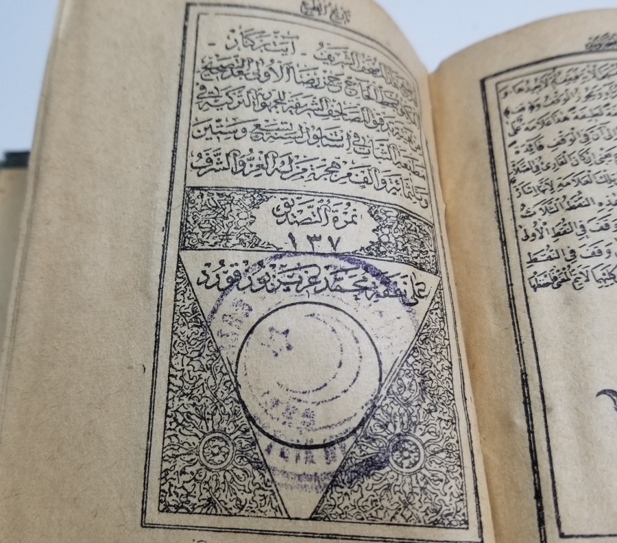 CUMHURİYET BAŞLARI BASKI KUR'AN-I KERİM