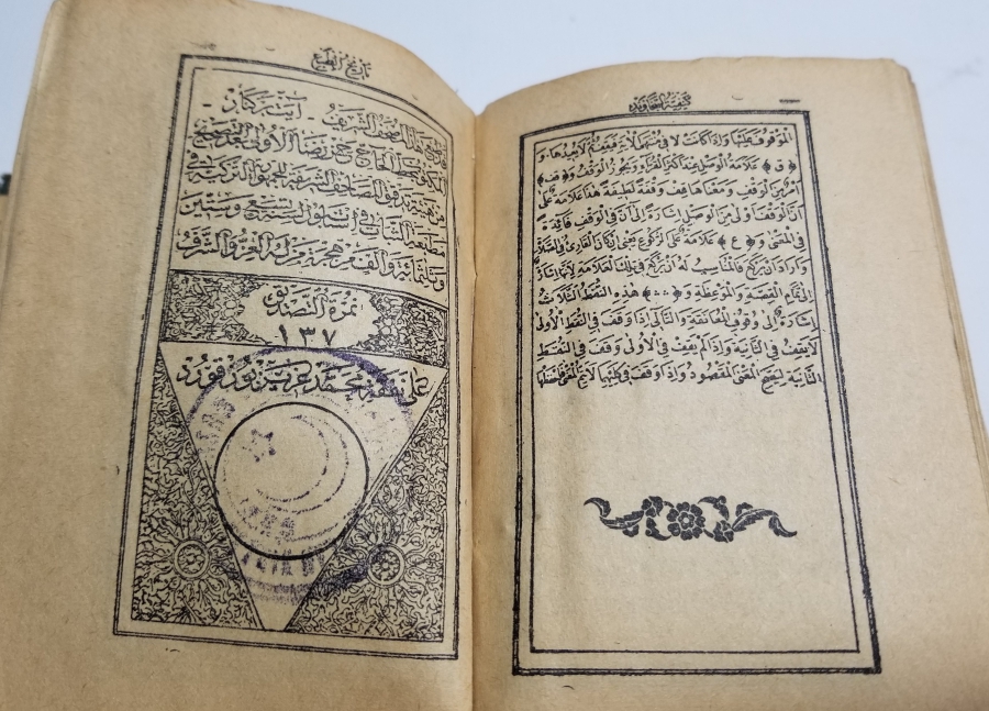 CUMHURİYET BAŞLARI BASKI KUR'AN-I KERİM