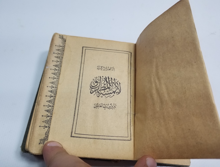 CUMHURİYET BAŞLARI BASKI KUR'AN-I KERİM