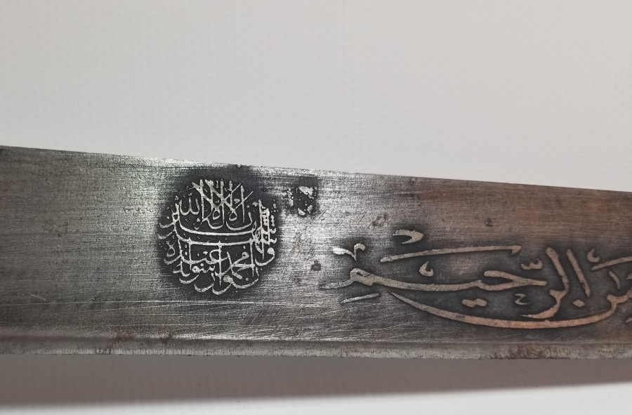 ÜZERİ AYETLERLE BEZELİ PALA FORMLU DEKORATİF KILIÇ