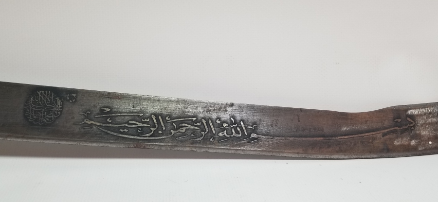 ÜZERİ AYETLERLE BEZELİ PALA FORMLU DEKORATİF KILIÇ