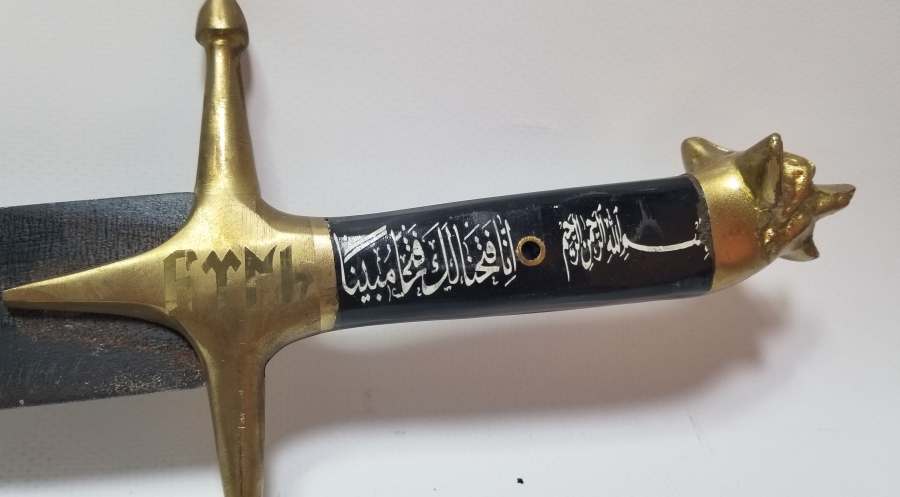ÜZERİ AYETLERLE BEZELİ PALA FORMLU DEKORATİF KILIÇ