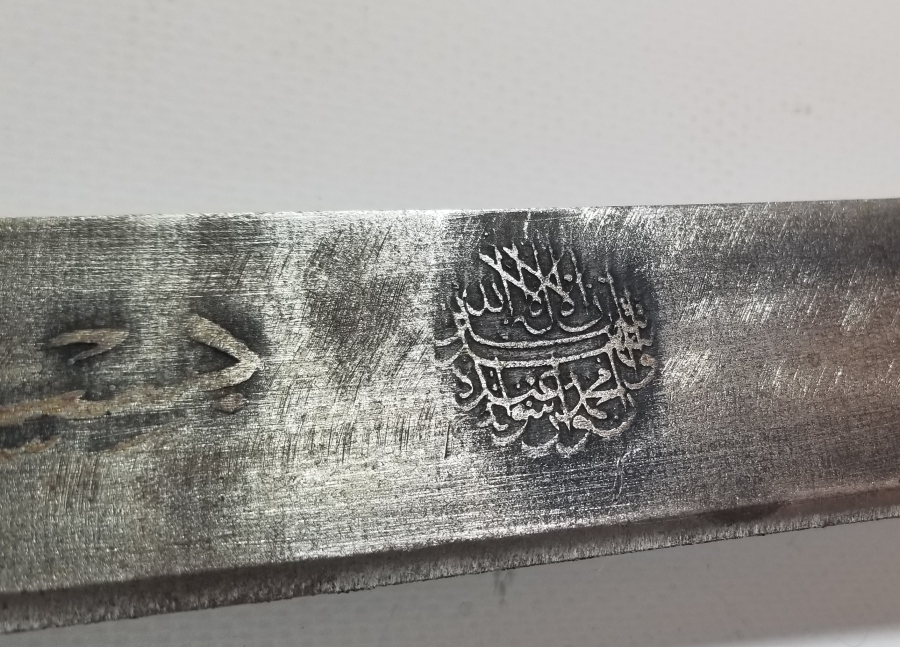 ÜZERİ AYETLERLE BEZELİ PALA FORMLU DEKORATİF KILIÇ