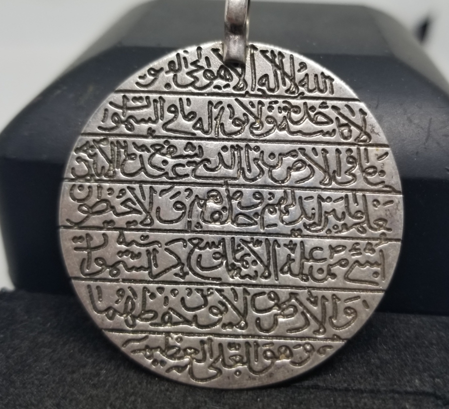 ÜZERİ DUALI ANTİKA GÜMÜŞ KOLYE