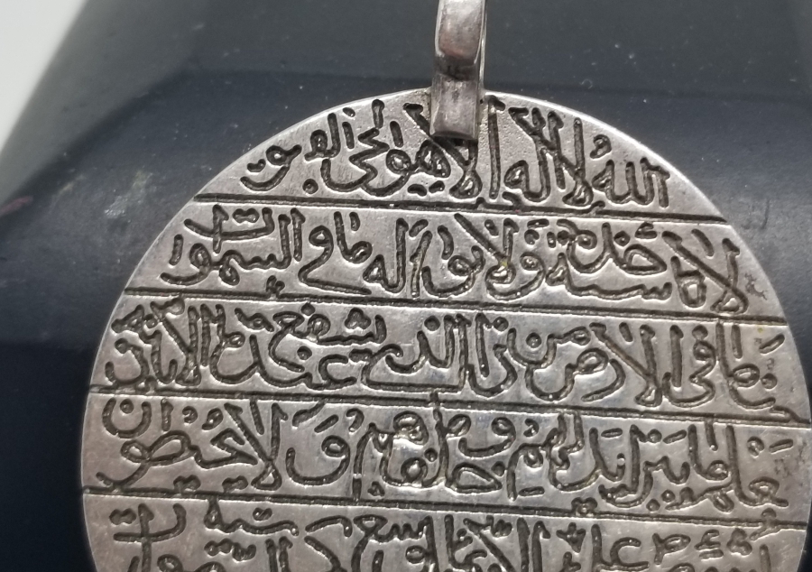 ÜZERİ DUALI ANTİKA GÜMÜŞ KOLYE
