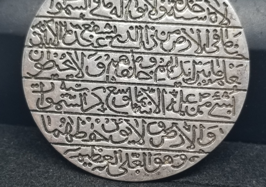 ÜZERİ DUALI ANTİKA GÜMÜŞ KOLYE