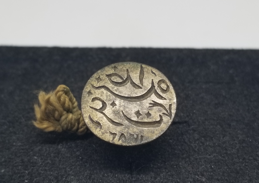 OSMANLI DÖNEMİ EL KAZIMA NADİR DERVİŞ MÜHRÜ