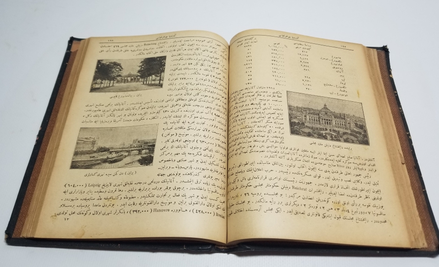 ALTIN VARAKLI DERİ CİLDİNDE OSMANLICA YAZILI FAİK SABRİ EFENDİ'NİN YENİ AVRUPA COĞRAFYASI İSİMLİ OSMANLICA COĞRAFYA KİTABI