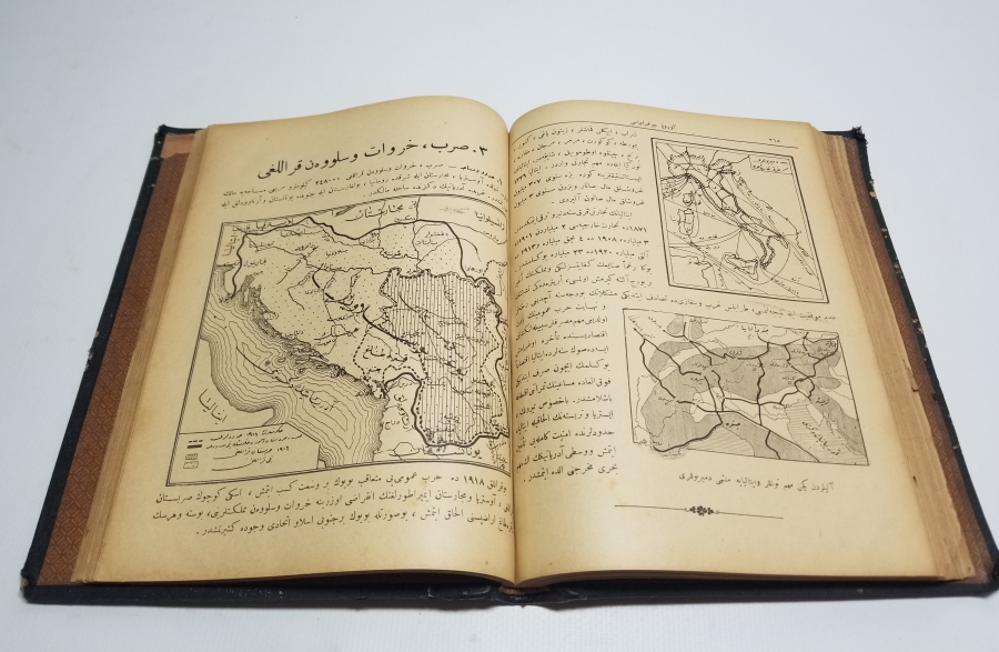 ALTIN VARAKLI DERİ CİLDİNDE OSMANLICA YAZILI FAİK SABRİ EFENDİ'NİN YENİ AVRUPA COĞRAFYASI İSİMLİ OSMANLICA COĞRAFYA KİTABI