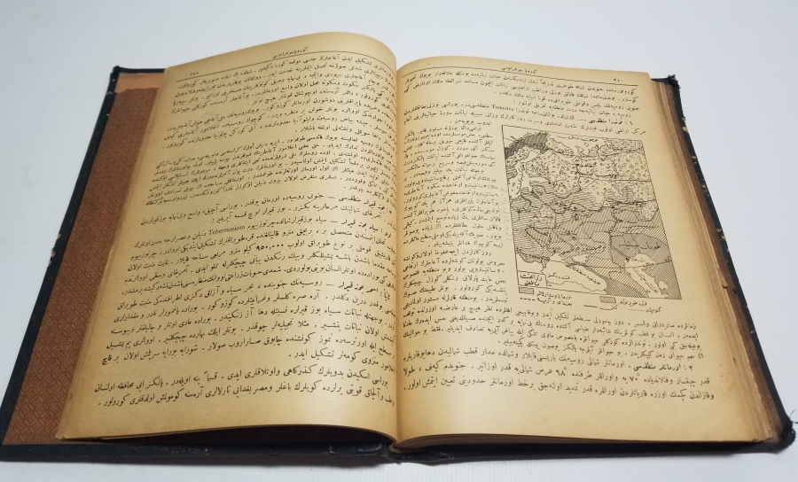 ALTIN VARAKLI DERİ CİLDİNDE OSMANLICA YAZILI FAİK SABRİ EFENDİ'NİN YENİ AVRUPA COĞRAFYASI İSİMLİ OSMANLICA COĞRAFYA KİTABI