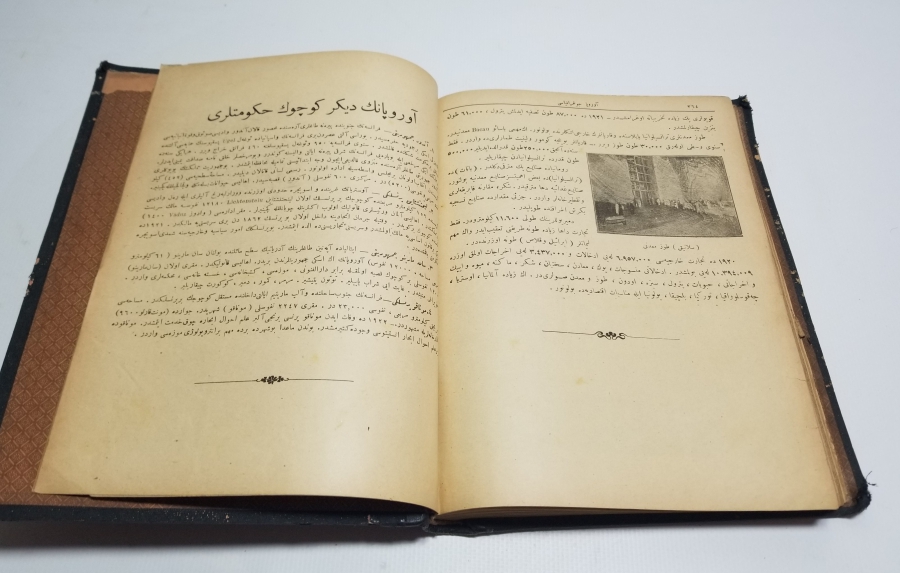 ALTIN VARAKLI DERİ CİLDİNDE OSMANLICA YAZILI FAİK SABRİ EFENDİ'NİN YENİ AVRUPA COĞRAFYASI İSİMLİ OSMANLICA COĞRAFYA KİTABI