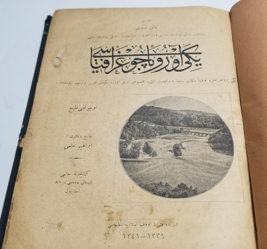 ALTIN VARAKLI DERİ CİLDİNDE OSMANLICA YAZILI FAİK SABRİ EFENDİ'NİN YENİ AVRUPA COĞRAFYASI İSİMLİ OSMANLICA COĞRAFYA KİTABI