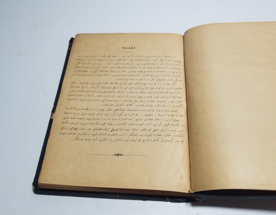 ALTIN VARAKLI DERİ CİLDİNDE OSMANLICA YAZILI FAİK SABRİ EFENDİ'NİN YENİ AVRUPA COĞRAFYASI İSİMLİ OSMANLICA COĞRAFYA KİTABI