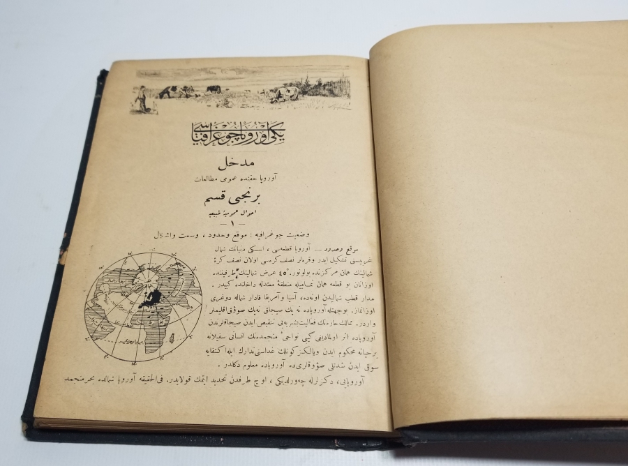 ALTIN VARAKLI DERİ CİLDİNDE OSMANLICA YAZILI FAİK SABRİ EFENDİ'NİN YENİ AVRUPA COĞRAFYASI İSİMLİ OSMANLICA COĞRAFYA KİTABI