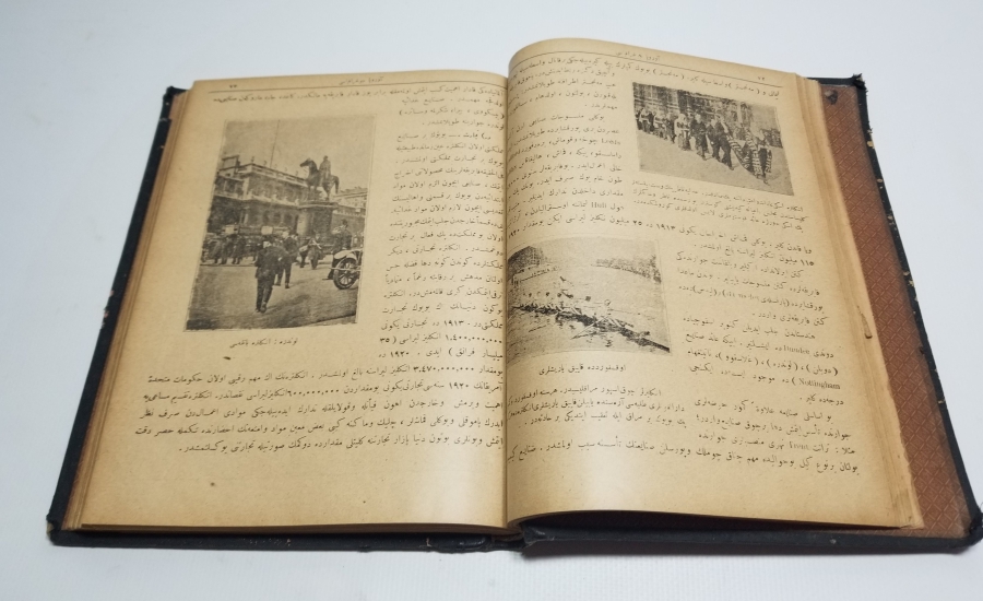 ALTIN VARAKLI DERİ CİLDİNDE OSMANLICA YAZILI FAİK SABRİ EFENDİ'NİN YENİ AVRUPA COĞRAFYASI İSİMLİ OSMANLICA COĞRAFYA KİTABI