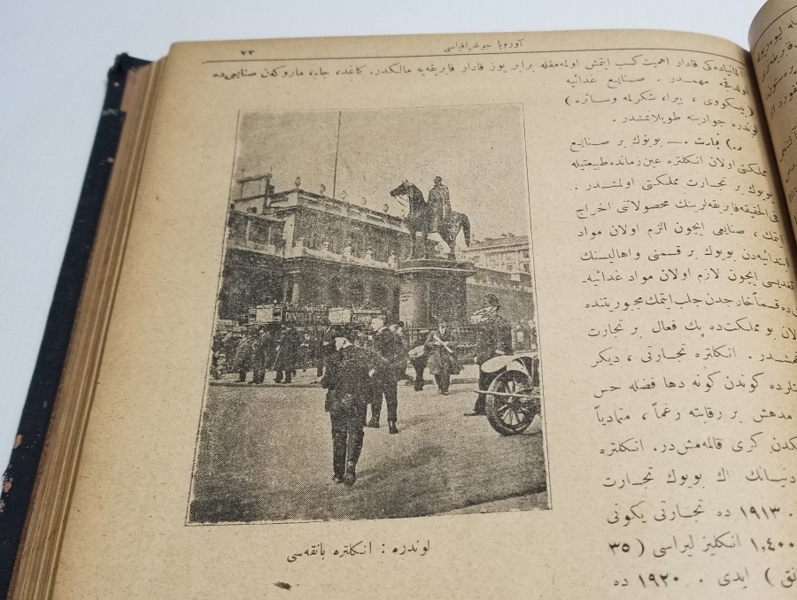 ALTIN VARAKLI DERİ CİLDİNDE OSMANLICA YAZILI FAİK SABRİ EFENDİ'NİN YENİ AVRUPA COĞRAFYASI İSİMLİ OSMANLICA COĞRAFYA KİTABI