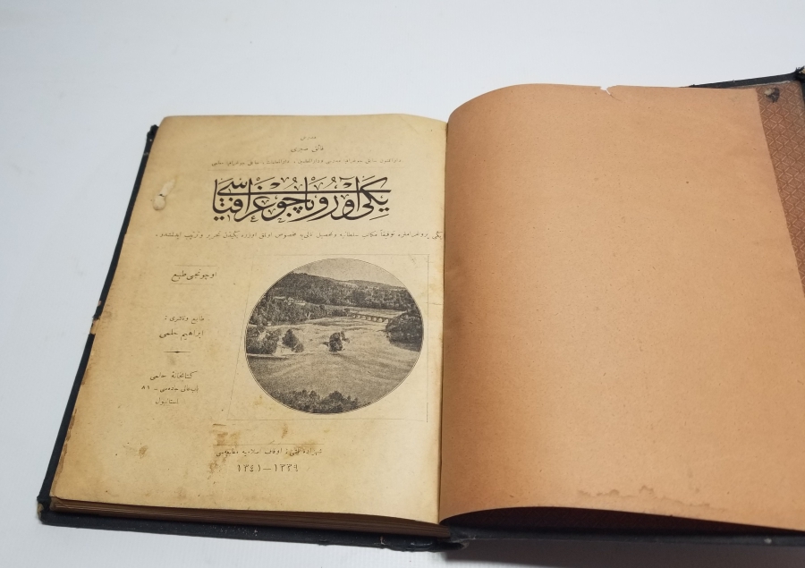 ALTIN VARAKLI DERİ CİLDİNDE OSMANLICA YAZILI FAİK SABRİ EFENDİ'NİN YENİ AVRUPA COĞRAFYASI İSİMLİ OSMANLICA COĞRAFYA KİTABI