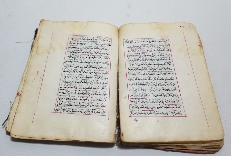 OSMANLI DÖNEMİ EL YAZMA HAZA KİTABI