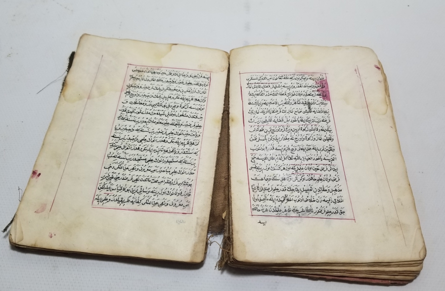 OSMANLI DÖNEMİ EL YAZMA HAZA KİTABI