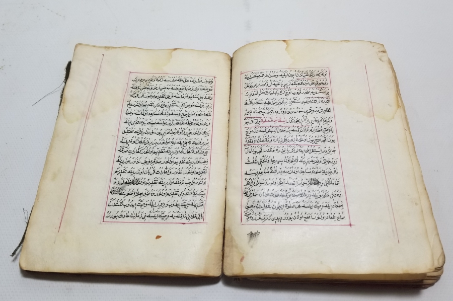 OSMANLI DÖNEMİ EL YAZMA HAZA KİTABI