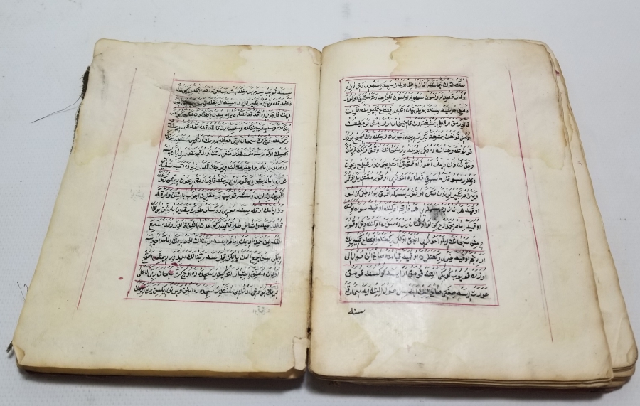 OSMANLI DÖNEMİ EL YAZMA HAZA KİTABI