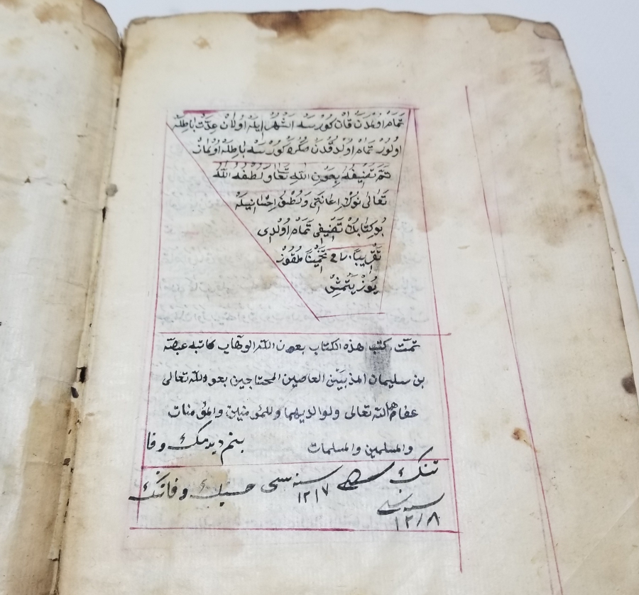 OSMANLI DÖNEMİ EL YAZMA HAZA KİTABI