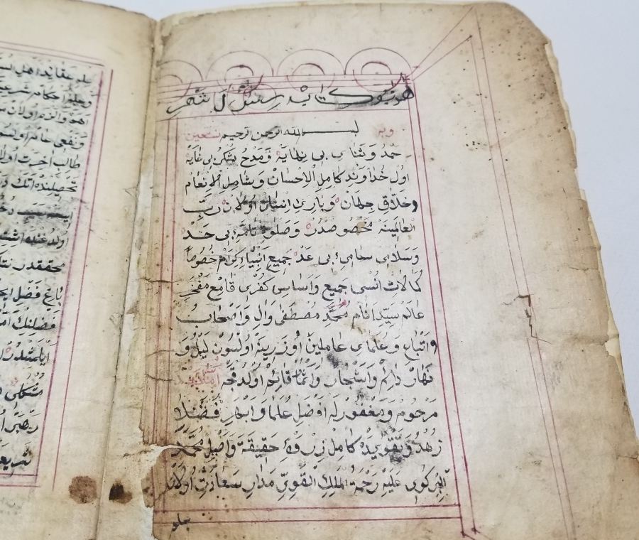 OSMANLI DÖNEMİ EL YAZMA HAZA KİTABI