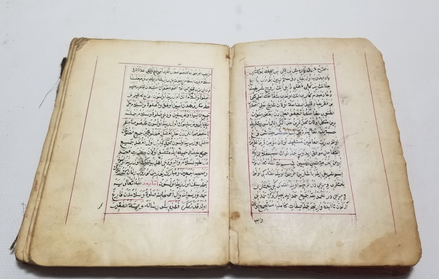 OSMANLI DÖNEMİ EL YAZMA HAZA KİTABI