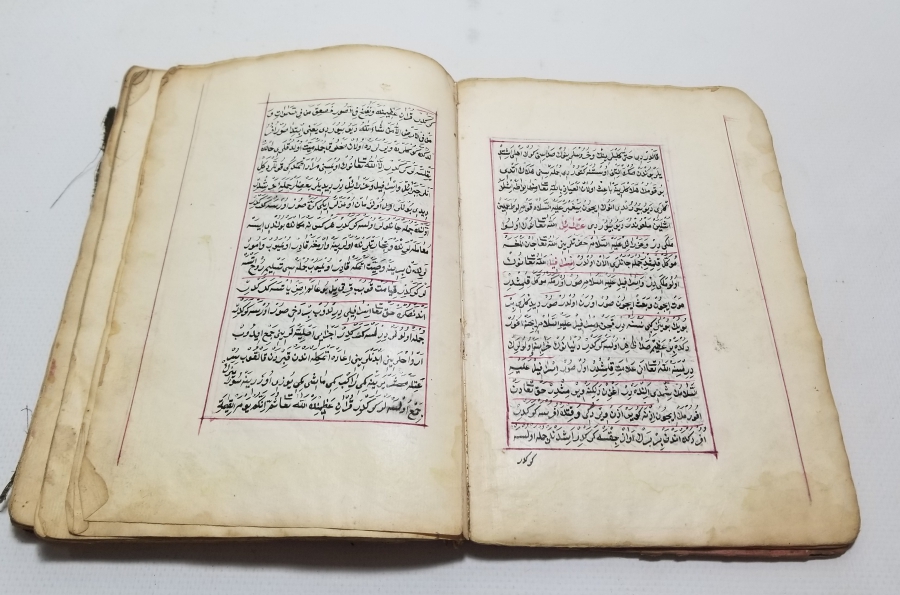 OSMANLI DÖNEMİ EL YAZMA HAZA KİTABI