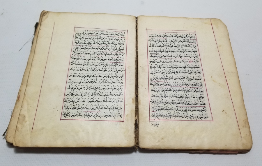 OSMANLI DÖNEMİ EL YAZMA HAZA KİTABI