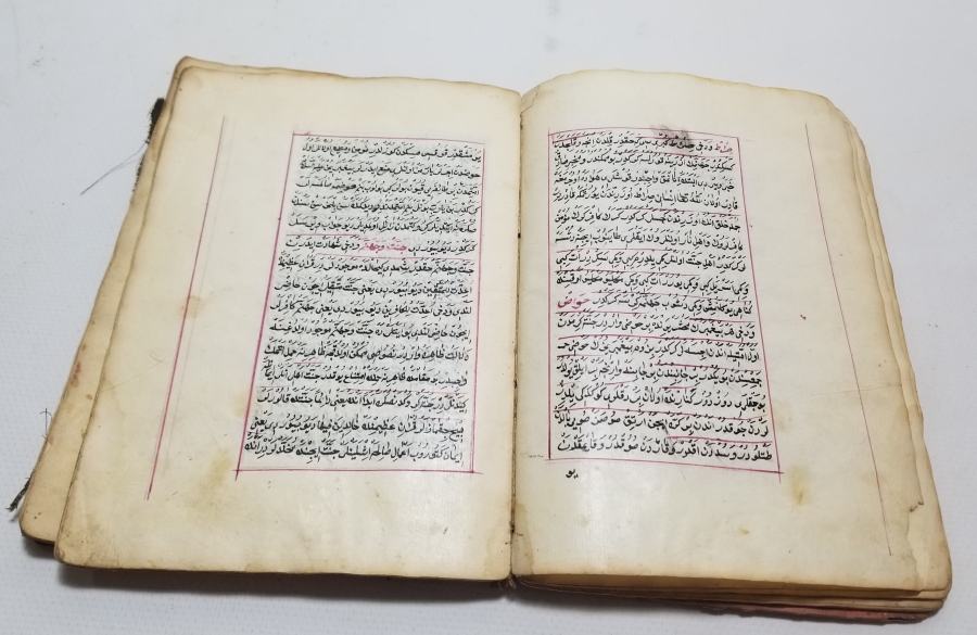 OSMANLI DÖNEMİ EL YAZMA HAZA KİTABI