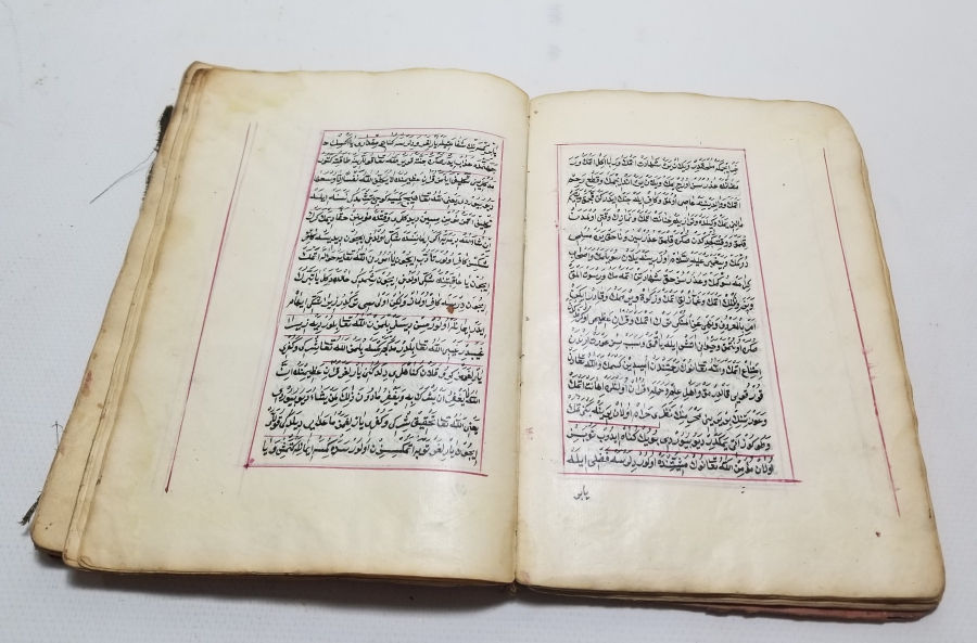 OSMANLI DÖNEMİ EL YAZMA HAZA KİTABI