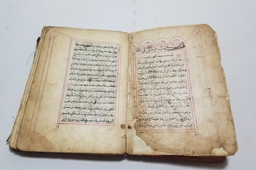 OSMANLI DÖNEMİ EL YAZMA HAZA KİTABI