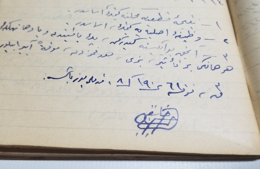 CUMHURİYET BAŞLARI OSMANLICA YAZILI EL YAZMA DERS KİTABI