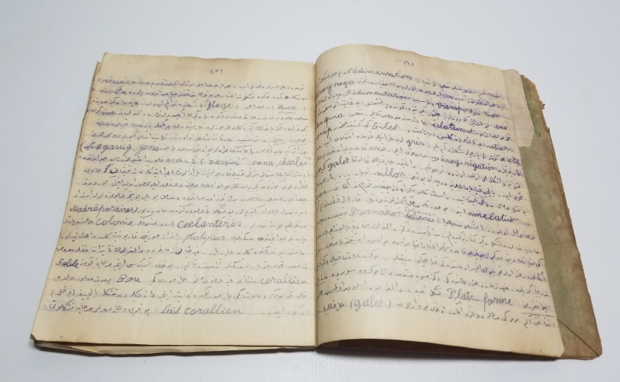CUMHURİYET BAŞLARI OSMANLICA YAZILI EL YAZMA DERS KİTABI