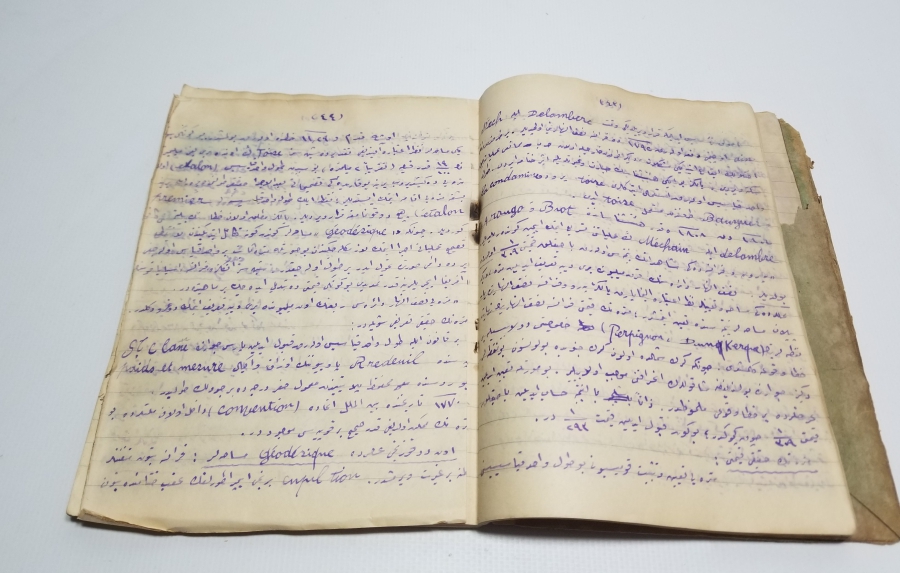 CUMHURİYET BAŞLARI OSMANLICA YAZILI EL YAZMA DERS KİTABI