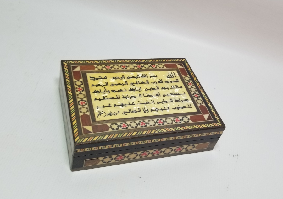 ÜZERİ AYETLİ ANTİKA MARKUTERİ KAPAKLI KUTU